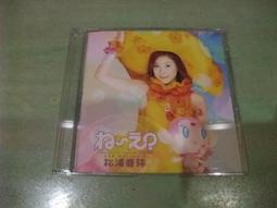 樂庭(日文)松下優也(YUYA MATSUSHITA)-LAST SNOW(CD+DVD+側標)(日版) 歷史價格詳細信息