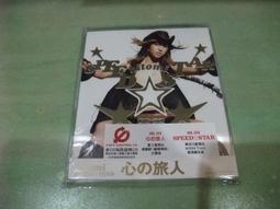 《旅人心境──臺灣日治時期漢文旅遊書寫》/林淑慧 歷史價格詳細信息