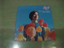 *SUZUKI AMI 鈴木亞美 // 無限18歲 - 第1集 ~ 新力唱片、2000年發行 歷史價格詳細信息