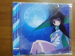 三森鈴子  [FANTASTIC FUNFAIR]＊日版CD+DVD盤 全新未拆＊ 歷史價格詳細信息