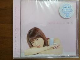 三森鈴子  [FANTASTIC FUNFAIR]＊日版CD+DVD盤 全新未拆＊ 歷史價格詳細信息