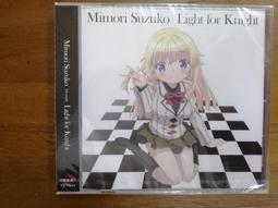 三森鈴子  [FANTASTIC FUNFAIR]＊日版CD+DVD盤 全新未拆＊ 歷史價格詳細信息