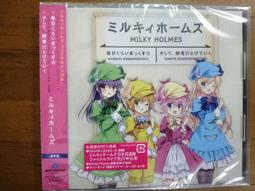 三森鈴子  [FANTASTIC FUNFAIR]＊日版CD+DVD盤 全新未拆＊ 歷史價格詳細信息