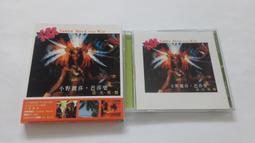 [福臨小舖](飛天 導演:王小棣 演員:鈕承澤.劉若英.張世 榮獲金馬獎影片 正版DVD) 歷史價格詳細信息