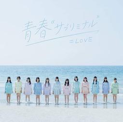 ◎日本販賣通◎(代購)=LOVE 14th單曲「ナツマトぺ 」type C 歷史價格詳細信息