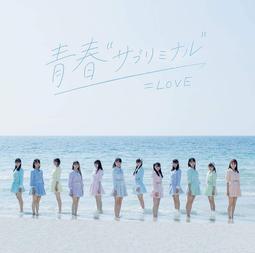 ◎日本販賣通◎(代購)=LOVE 14th單曲「ナツマトぺ 」type C 歷史價格詳細信息