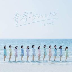 ◎日本販賣通◎(代購)=LOVE 14th單曲「ナツマトぺ 」type C 歷史價格詳細信息