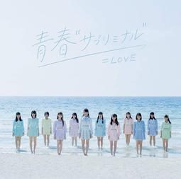 ◎日本販賣通◎(代購)=LOVE 14th單曲「ナツマトぺ 」type C 歷史價格詳細信息