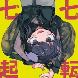 代訂 2LP 黑膠唱片 King Gnu THE GREATEST UNKNOWN 【完全生産限定盤】(2枚組)レコード 歷史價格詳細信息