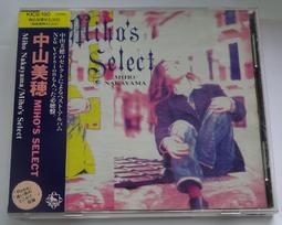 中山美穗 Pure White Live 94 完全限定盤 日版 附側標 無IFPI版 歷史價格詳細信息