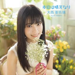 【玖玖代購】 日本白里透紅霜 三合一 美白 淡斑 三合一套組 歷史價格詳細信息