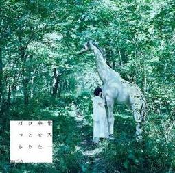 人生的幸福清單 許添盛 齊世芳 賽斯文化 ISBN：9789869595483【明鏡二手書 2018】 歷史價格詳細信息