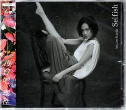 [前田敦子   Selfish  Type-A+C+D]共3張全新未拆封專輯，內含3CD+2DVD，只售400元，可單買 歷史價格詳細信息