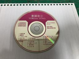 二手裸片 CD 專輯 鄧麗君 永恆的巨星 拾肆 14 <Z153> 歷史價格詳細信息
