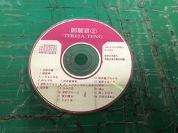 二手裸片 CD 專輯 鄧麗君 永恆的巨星 拾肆 14 <Z153> 歷史價格詳細信息