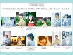 (現貨) 茅原實里 みちしるべ アニメ盤 日版 全新未拆封 歷史價格詳細信息