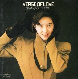 《絕版專賣》Love Song Collection Vol.5 / 西洋情歌精選 5 (日本版.無IFPI) 歷史價格詳細信息