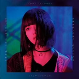 ◎日本販賣通◎(代購) 楠木燈 楠木ともり 4th EP「遣らずの雨 」通常盤 歷史價格詳細信息