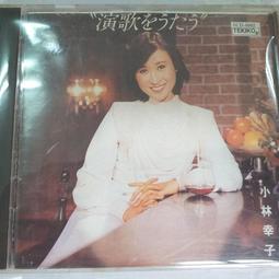 小林幸子 1 Sachiko Kobayashi 1991 松青 CD專輯 二手 B75 歷史價格詳細信息