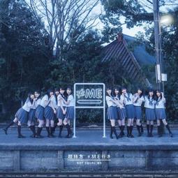 ◎日本販賣通◎(代購) &ne;ME 9th單曲「夏が来たから」Type B 歷史價格詳細信息