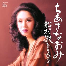 千秋庵 日本北海道 函館散步 牛奶豆沙餡 果子禮盒 272g (8入) 臻御行 歷史價格詳細信息