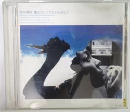 魔法使の鍊金術食譜：神祕奇妙的魔法雜貨製作教學 歷史價格詳細信息