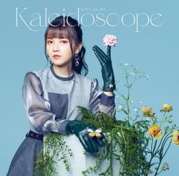 ◎日本販賣通◎(代購)鬼頭明里 1st迷你專輯「Kaleidoscope」動畫盤 歷史價格詳細信息