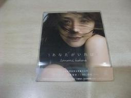 樂庭(日文)篠原涼子(RYOKO SHINOHARA)-a place in the sun a pla:日版小CD單曲 歷史價格詳細信息