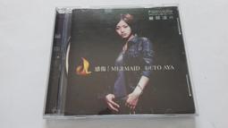 [福臨小舖](彩虹樂團 L'Are~en~Ciel / 真實 REAL 11首 附1本歌本 正版CD) 歷史價格詳細信息