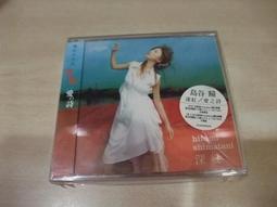 樂庭(日文)HITOMI-心的旅人 & SPEED STAR(附側標) 歷史價格詳細信息