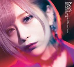 代購 ReoNa 2nd 專輯 HUMAN 【完全生産限定盤】(+Blu-ray+Live CD+フォトブック)日本原版 歷史價格詳細信息