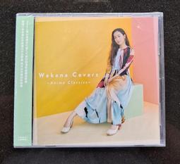 Wakana 同名專輯CD+DVD初回限量盤，Kalafina 華麗菲娜 成員Waka，台灣正版全新108/8/8發行 歷史價格詳細信息