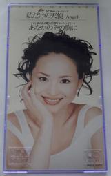 松田聖子 1997年發行 Dear 日本盤 歷史價格詳細信息