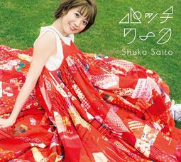 (代訂)4547366571998 乃木坂46 30th單曲「好きというのはロックだぜ！」初回盤 Type-D 歷史價格詳細信息