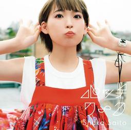代訂 夏川りみ（夏川里美）会いたい ～かなさんどぉ～ [CD+DVD]<初回限定盤> 歷史價格詳細信息