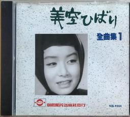 《絕版專賣》美夢成真 / the Monster 2002 : monkey girl odyssey(日本進口.全新) 歷史價格詳細信息