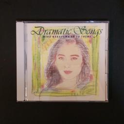 中山美穗 Pure White Live 94 完全限定盤 日版 附側標 無IFPI版 歷史價格詳細信息