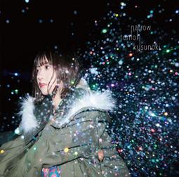 (代訂)4547366526714 Who-ya Extended 2nd專輯「WII」初回盤 附:BD 歷史價格詳細信息