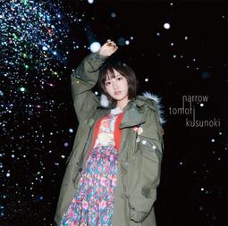 (代訂)4547366526714 Who-ya Extended 2nd專輯「WII」初回盤 附:BD 歷史價格詳細信息