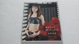 [福臨小舖](後藤真希 愛情大白癡 單曲CD 3首 八成五新 正版CD) 歷史價格詳細信息