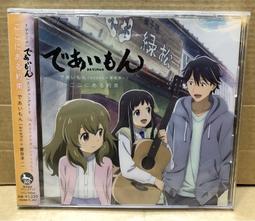 アイ・ジョージ AI GEORGE 定番ベスト 精選輯【日版全新已拆】絕版品 ! 歷史價格詳細信息