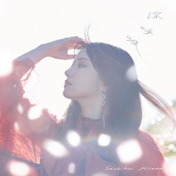 三澤紗千香 白銀的意志 ED [FAITH]＊＊日版CD+DVD盤 全新未拆＊＊ 歷史價格詳細信息