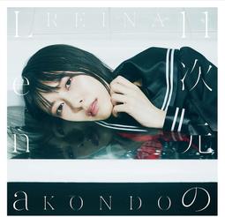 ????Lenas通販⭐特價⭐2023年5月日本SNIDEL四色甜美氣質顯瘦碎花印花拼接荷葉花邊收腰長裙飛袖長洋裝 歷史價格詳細信息