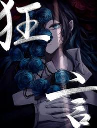 【現貨】ado 蒙娜麗莎的側臉 Ado JAPAN TOUR 2024 モナリザの横顔 壓克力吊飾 3款一組 歷史價格詳細信息