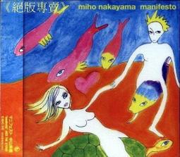 中山美穗 Pure White Live 94 完全限定盤 日版 附側標 無IFPI版 歷史價格詳細信息