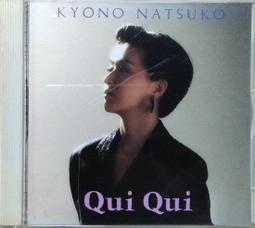 《絕版專賣》夏川里美 / 亞洲搖籃曲精選 歷史價格詳細信息