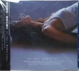 澀谷系狂潮：改變日本樂壇，從90年代街頭誕生的流行文化/音樂Natalie【城邦讀書花園】 歷史價格詳細信息