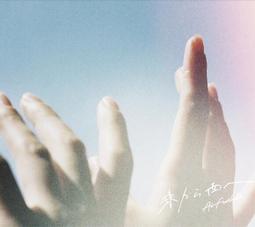 ◎日本販賣通◎(代購)西山宏太朗 2nd迷你專輯「Laundry」初回盤 CD+BD 歷史價格詳細信息