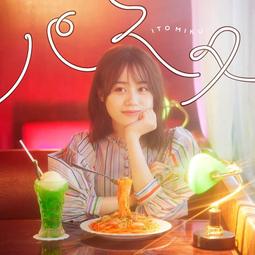 伊藤 美味鯖魚(1入)【小三美日】 DS002996 歷史價格詳細信息