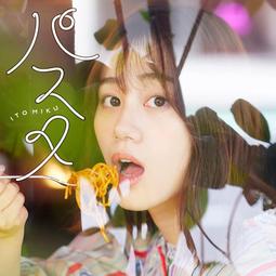 伊藤 美味鯖魚(1入)【小三美日】 DS002996 歷史價格詳細信息